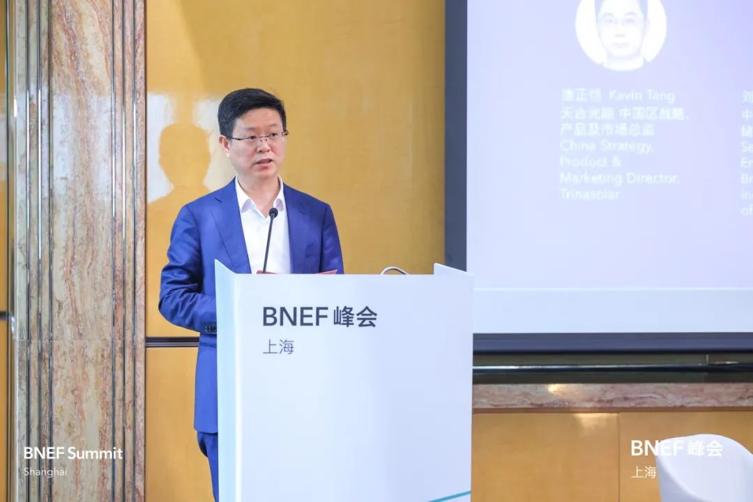 BNEF研讨会：天合光能与行业共绘光储融合与新能源制氢蓝图